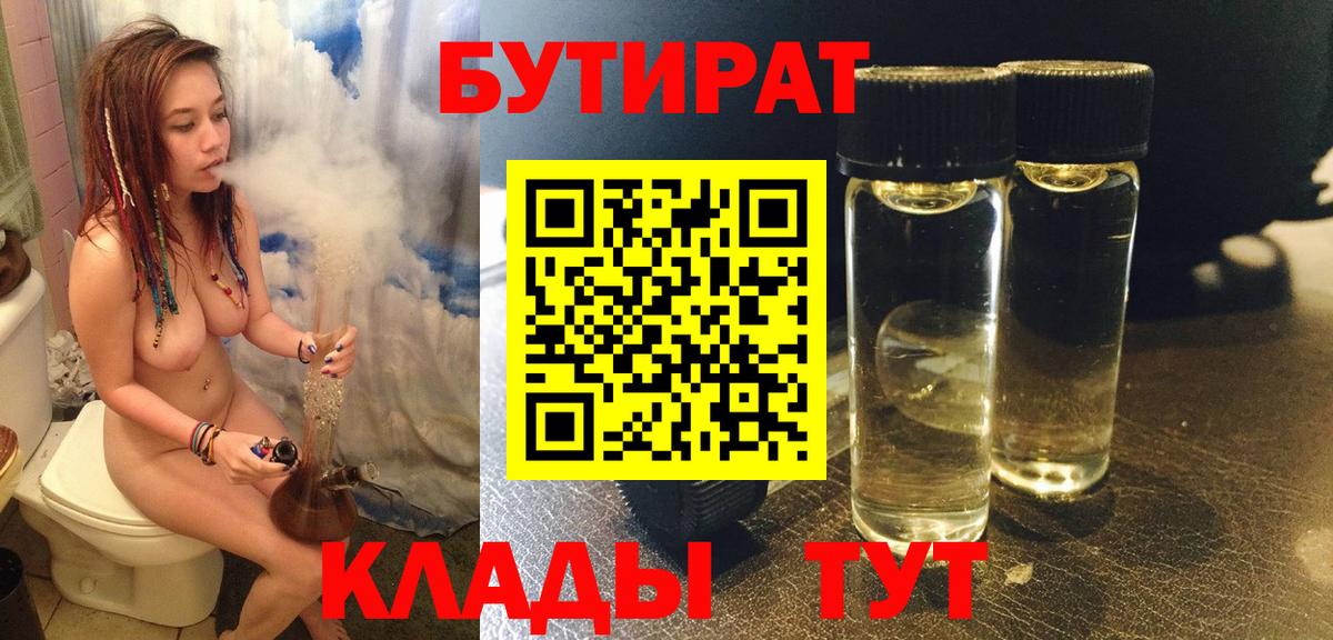 Марихуана  Стрежевой  NBOMe  Cocaine  ГАШ  Меф кристаллы  Вход с VPN 