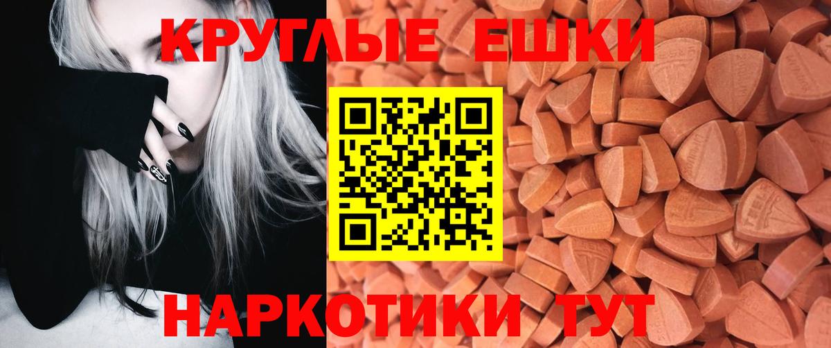 ЭКСТАЗИ 300 mg  как найти закладки  Ecstasy Дубай  Стрежевой  Вход с VPN 