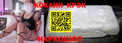 гашиш Обнинск
