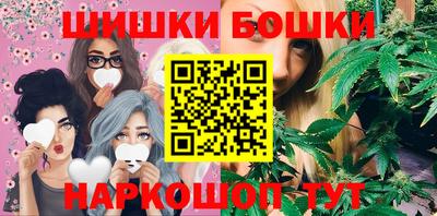 гашиш Обнинск