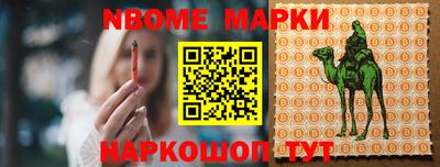 гашиш Обнинск