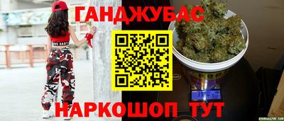 гашиш Обнинск