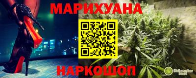 гашиш Обнинск