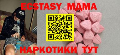 mix Обь
