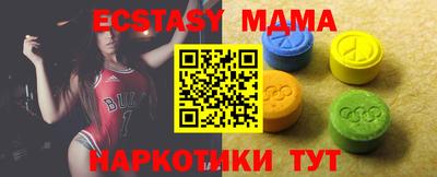 mix Обь