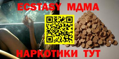 гашиш Обнинск