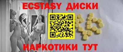 гашиш Обнинск
