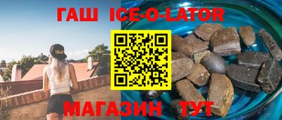 гашиш Обнинск