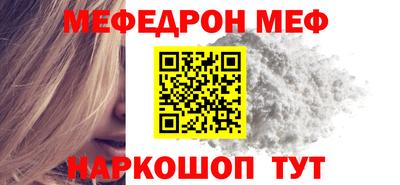 гашиш Обнинск
