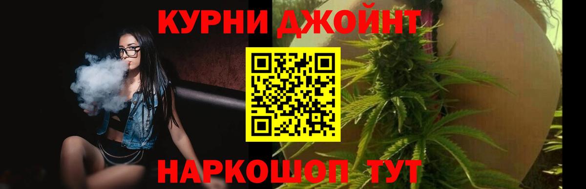 Конопля OG Kush Стрежевой